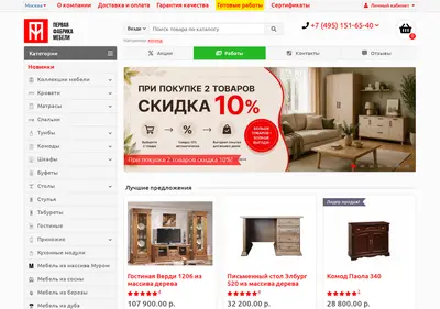 Снимок главной страницы 1fmebel.ru