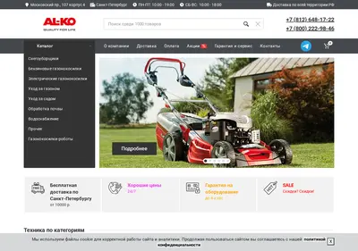 Снимок главной страницы ak-life.ru