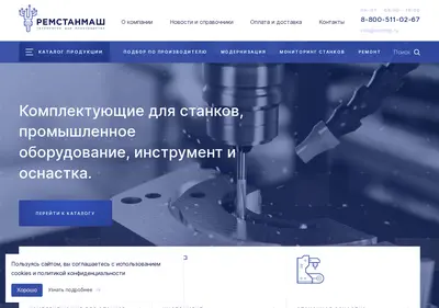 Снимок главной страницы cnchelp.ru