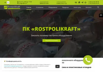 Снимок главной страницы 18ps.ru