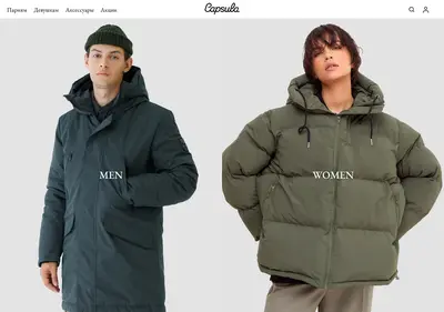 Снимок главной страницы capsulashop.ru