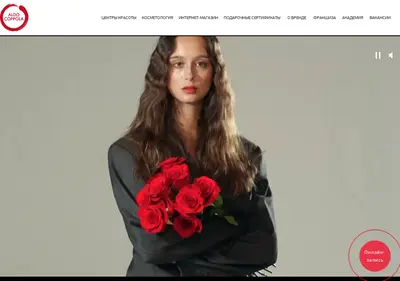 Снимок главной страницы aldocoppola.ru