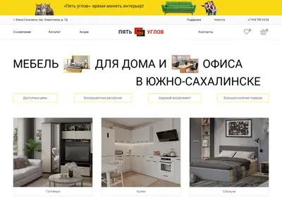 Снимок главной страницы 5uglov-mebel.ru