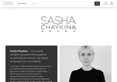 Снимок главной страницы chaykinabrand.ru