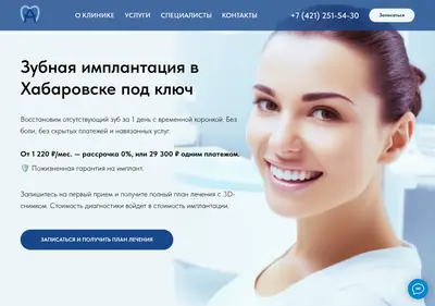 Снимок главной страницы aplomb27.ru