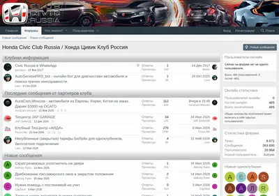 Снимок главной страницы civic-russia.ru