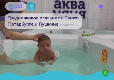 Снимок главной страницы aquanana.ru