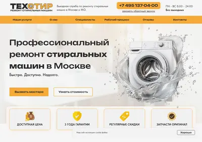 Снимок главной страницы 04-00.ru