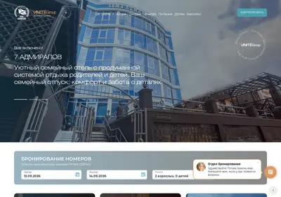 Снимок главной страницы 7admiralov-ugroup.ru