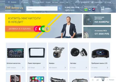 Снимок главной страницы car-better.ru