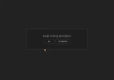 Снимок главной страницы blvck-clinic.ru