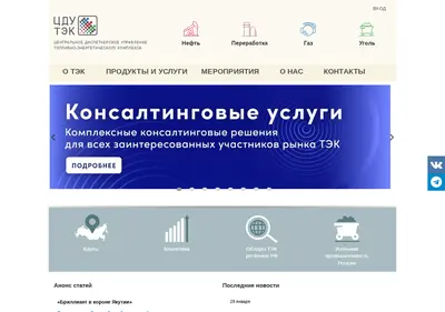 Снимок главной страницы cdu.ru