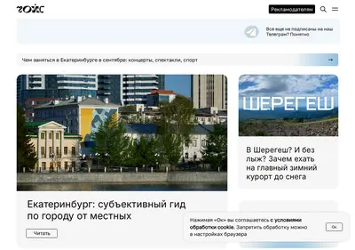 Снимок главной страницы choice-media.ru