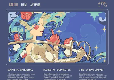 Снимок главной страницы artfestzarya.ru