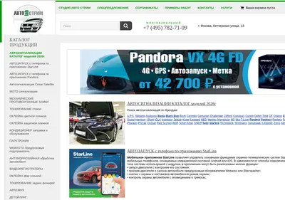 Снимок главной страницы aslab.ru