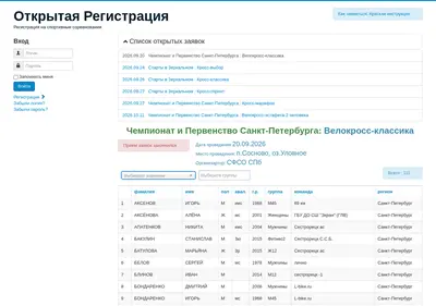 Снимок главной страницы o-reg.spb.ru