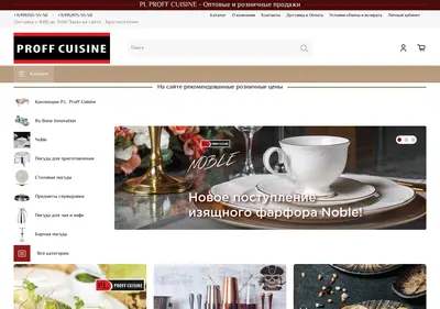 Снимок главной страницы proffcuisine.ru
