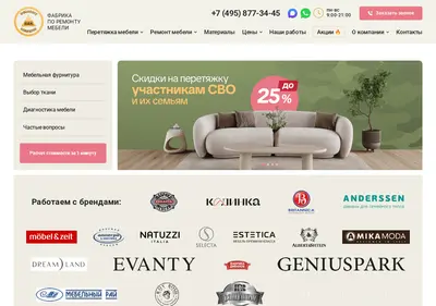 Снимок главной страницы bkremont.ru