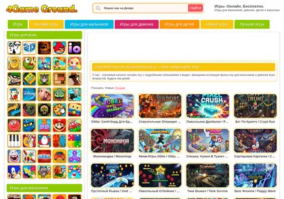 Снимок главной страницы 4gameground.ru