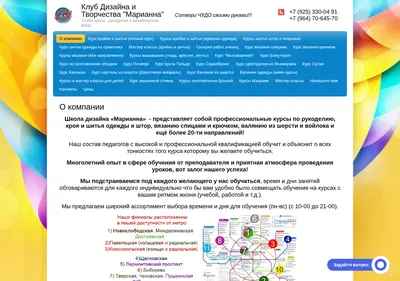 Снимок главной страницы chudomasterica.ru