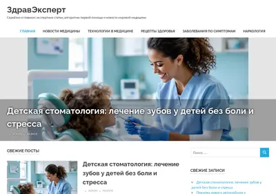 Снимок главной страницы 35teremok.ru