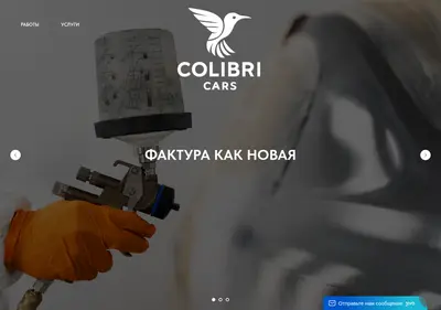 Снимок главной страницы colibricars.ru