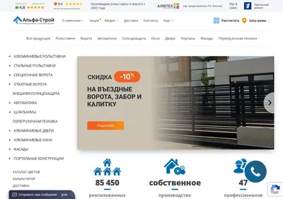Снимок главной страницы alfa24.ru