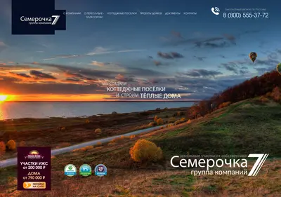 Снимок главной страницы 7-pz.ru