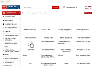 Снимок главной страницы abvmarket.ru