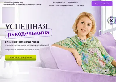 Снимок главной страницы bashkurova.ru