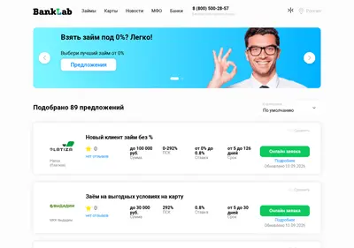 Снимок главной страницы banklab.ru