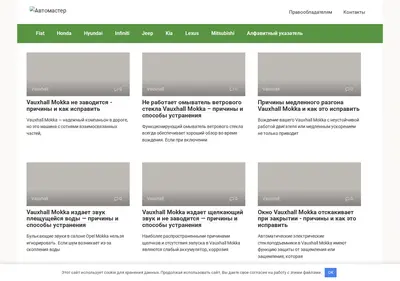 Снимок главной страницы altufevo-auto.ru