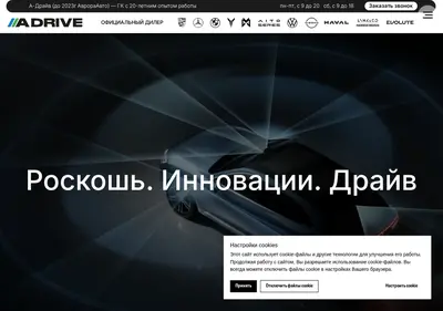 Снимок главной страницы a-drive.su