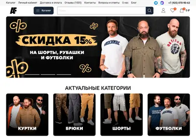 Снимок главной страницы armedf.ru