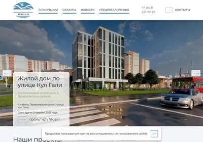 Снимок главной страницы briz-kzn.ru