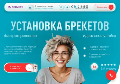 Снимок главной страницы brekety-krasnodar.ru