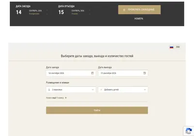Снимок главной страницы abbahouse.ru