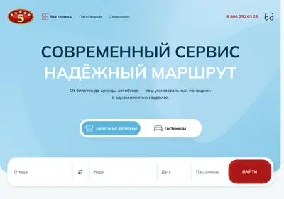 Снимок главной страницы 5zvezd.su