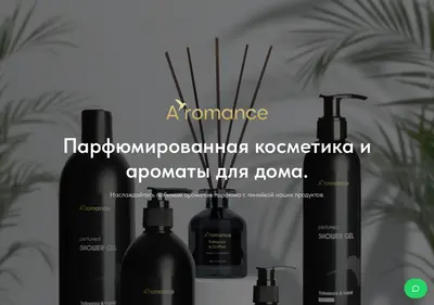 Снимок главной страницы aromance.ru