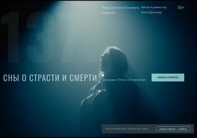 Снимок главной страницы 137dreams.ru