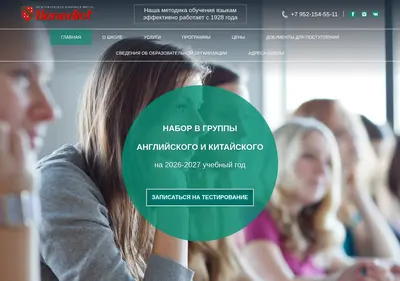 Снимок главной страницы benedicttomsk.ru