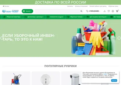 Снимок главной страницы optnowa.su