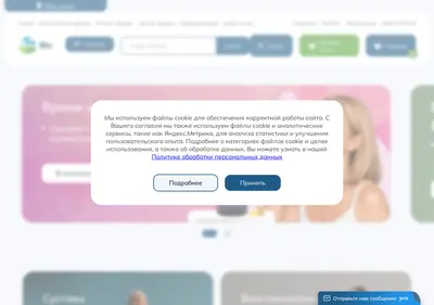 Снимок главной страницы biosfera.su