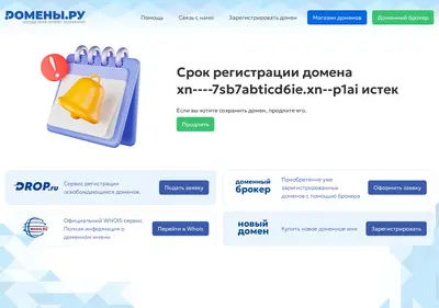 Снимок главной страницы салюс-плюс.рф