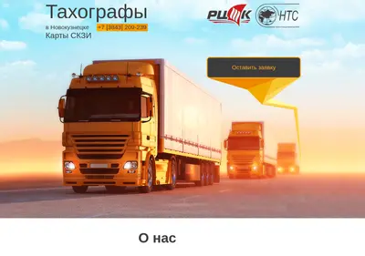 Снимок главной страницы 209239.ru