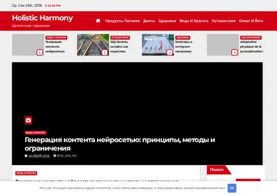 Снимок главной страницы bestappetit.ru