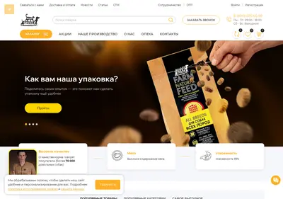 Снимок главной страницы buddydinner.ru