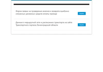 Снимок главной страницы at47.ru
