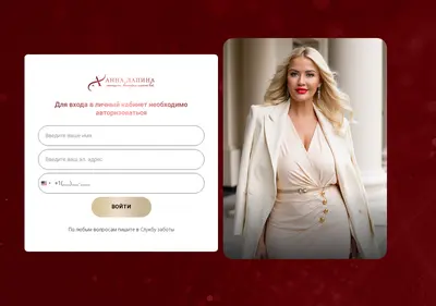 Снимок главной страницы artbirdonline.ru