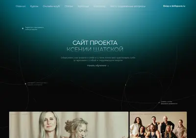 Снимок главной страницы basebody.ru